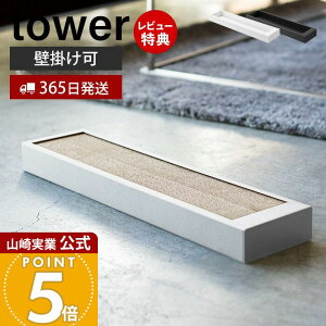 y365o&XTtzR L̒܂ƂP[X ^[ tower   ܂ƂP[X ܂Ƃ ߂Ƃ lR ˂ Ǌ| ؃lW u u^ c^ Lpi p X`[ 