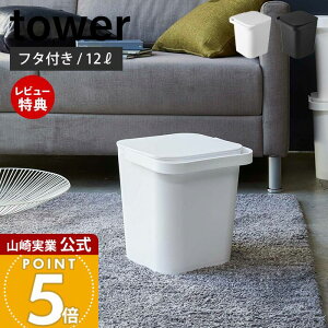 yXTtzR t^toPc 12L ^[ tower  oPc Wt ӂ t^ nh X^bLO ݔ XgbJ[ [XgbJ[   Xv[ | z