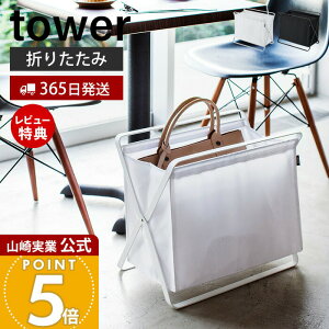 y365o&XTtzR ו[{bNX ^[ tower  oXPbg {bNX וu ꎞu ܂肽 h[oXPbg rO h[ JtF 