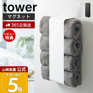 y365o&XTtzR }OlbgoX^Iz_[ ^[ tower    ^IbN ^IXgbJ[ oX^I 4[ @ ǖ  Eߏ 