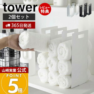 y365o&XTtzR A^I[bN 2g ^[ tower   ^IbN d؂ Ԏd؂ [I  ^I oX^I 2Zbg Eߏ ʏ 