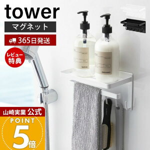 y365o&XTtzR }OlbgoX[@\bN ^[ tower    fBXyT[bN {gbN ^I| oXbN |pi tbNt