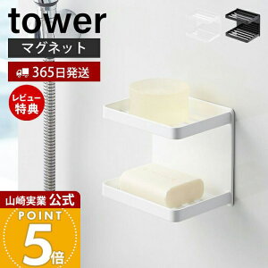 y365o&XTtzR }OlbgoX[\[vg[ 2i ^[ tower   \[vfBbV Όu Όz_[ Ō`Ό fBXyT[bN [I 