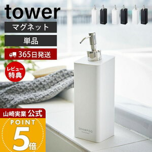 y365o&XTtzR }Olbgc[EFCfBXyT[ ^[ tower  Vv[ RfBVi[ {fB\[v S lߑւ {g  C ǖ P