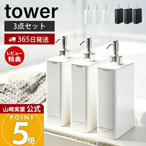 y365o&XTtz[Zbg] R c[EFCfBXyT[ XNGA X ^[ tower  Vv[ RfBVi[ {fB\[v S lߑւ {g  