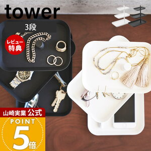 yXTtzR ANZT[3ig[ ^[ tower  ANZT[g[ ANZT[P[X WG[ Kl TOX rv X}zu  [ ] z