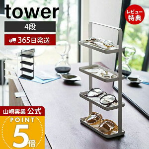 y365o&XTtzR Kl&ANZT[g[4i ^[ tower  ANZT[g[ ANZT[P[X WG[ Kl TOX rv X}zu 