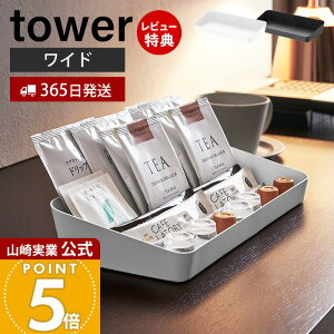 y365o&XTtzR AjeB{bNX Ch ^[ tower    AjeBg[ ANZT[g[ g[ VR X`[ g[ P[