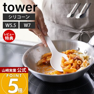 yXTtzR VR[Xv[ ^[ tower  S M[ 2TCY  [h vʃXv[ VR ڐt  ₷ [ ϔM u L