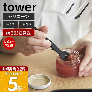 yXTtzR VR[Xv[ ^[ tower  S Xv[ w Sx Xp` o^[iCt VR  ϔM u Lb`c[ H@Ή 䏊 