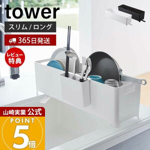 y365o&XTtzR X؂oXPbg O ^[ tower  ؂胉bN ؂g[ ؂肩 VNɓn h[i[ Jg[|Pbg Lb`