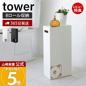 y365o&XTtzR gCbgy[p[XgbJ[ ^[ tower  gCbgy[p[[ V X}z fBt[U[ 8[ ډB  gCbN gC