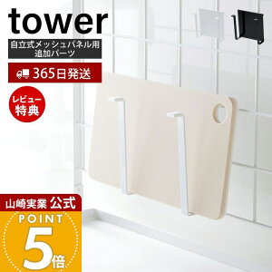 y365o&XTtzR bVplp܂ȔnK[ ^[ tower  JbeBO{[h W ӂ {g Jbv z_[ ǉp[c Lb`[ zC