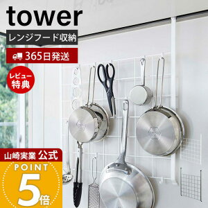 y365o&XTtzR Wt[hbVpl ^[ tower   C[lbg [bN bN tbNt R |[ Lb`[ zC