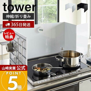 y365o&XTtzR LkWK[h ^[ tower  WK[h ͂˃K[h ͂˖h~ h~  юU ܂肽 IH KX R Lb`[ 