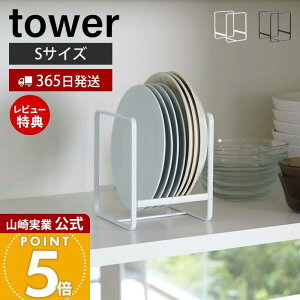 y365o&XTtzR fBbVbN S ^[ tower   M H탉bN fBbVX^h HI I VN M M ȃXy[X RpNg[ L