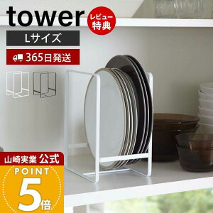 y365o&XTtzR fBbVbN L ^[ tower   M H탉bN fBbVX^h HI I VN M M ȃXy[X RpNg[ L