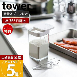 y365o&XTtzR &XpCX{g ^[ tower   LjX^[ ۑe   RVE XpCX ЎŊJ e Xv[ Lb` 