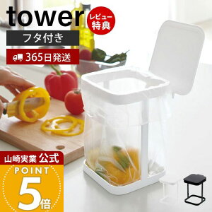 y365o&XTtzR Wt|܃GRz_[ ^[ tower   ݔ |܃X^h   OpR[i[ ^ Lb` VN ӂt GRz_