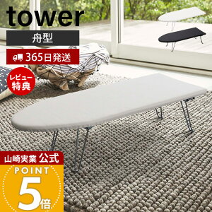 y365o&XTtzR M^AC ^[ tower  AC| ܂肽 RpNg M` ȃXy[X CVc Y{ ߗ Ƒ rt zCg X^h
