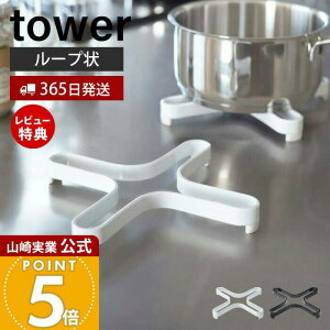 y365o&XTtzR ix~ ^[ tower  ~ 炵 u gxbg X`[ Pg ₩ }{  |bg ϔM  X _CjO Lb` z