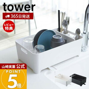y365o&XTtzR ؂oXPbg ^[ tower  ؂胉bN ؂g[ ؂肩 h[i[ VN Jg[|Pbg fBbVbN Lb`
