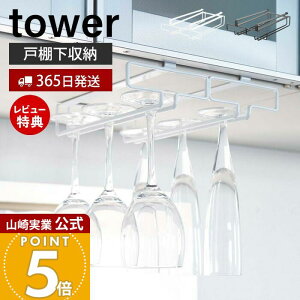 y365o&XTtzR ˒ICOXnK[ _u ^[ tower  COX VpOX OXbN ݌˒IbN ݂˒I [ Lb`