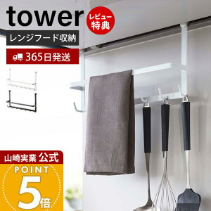 y365o&XTtzR Wt[htbN ^[ tower  tbN 7A ݂艺[ Lb`c[  tCԂ ݂艺 | [ ȃXy[X Lb`