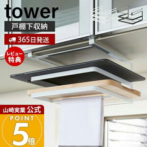 y365o&XTtzR ˒I܂Ȕ&zЃnK[ ^[ tower  ܂Ȕz_[ JbeBO{[h ӂ ^InK[ ݂艺˒I Lb`[ [ 