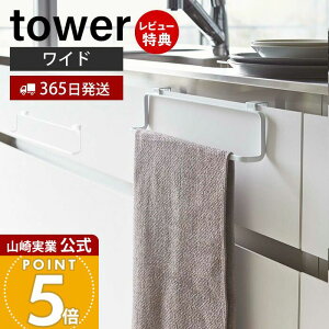 y365o&XTtzR Lb`^InK[ Ch ^[ tower  zЊ| zЃnK[ ^InK[ ӂ Lb`NX Lb`˒I  | Lb