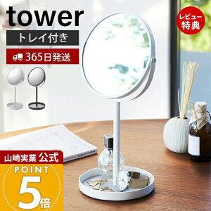 y365o&XTtzR X^h~[&gC ^[ tower    ~[ ~[ ʃ~[ g勾 g[t ϕi CN  ANZT[[ 