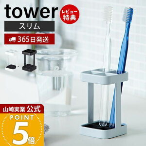 y365o&XTtzR gD[XuVX^h X ^[ tower  uVz_[ 4{[ uVX^h ԃuV [ ʏ ʑ  Tj^[