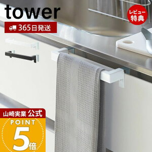 y365o&XTtzR Lb`^InK[o[ ^[ tower  zЊ| zЃnK[ ^InK[ ӂ Lb`NX Lb`˒I ʌ˒I Lb`[ 