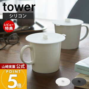 yXTtzR JbvJo[ ^[ tower  Jo[ W t VR VRbv ϔM ۗ ۉ }OJbv eB[Jbv Rbv ^u[ WΉ z