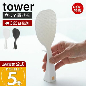 y365o&XTtzR Ēu邵 ^[ tower    VW   уG{XH Ȃ Ăɂ qI tbN 