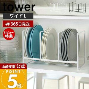 y365o&XTtzR fBbVbN Ch L ^[ tower  M H탉bN fBbVX^h H I VN M M ȃXy[X 3A Lb`[ z