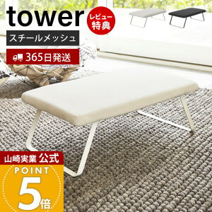 y365o&XTtzR X`[bVAC ^[ tower  AC ^ ܂肽 tBbg tbNt ݂艺 | X`[bV\ RpNg