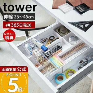 y365o&XTtzR Lk&XCh fXNg[ ^[ tower   [P[X g[  o [ MLp fXN XCh VftBbg