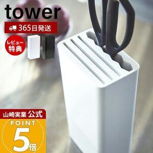 y365o&XTtzR Lb`iCt&nT~X^h ^[ tower  P[X X^h  iCt p؂ pnT~ ؃lW u^ VN Lb`