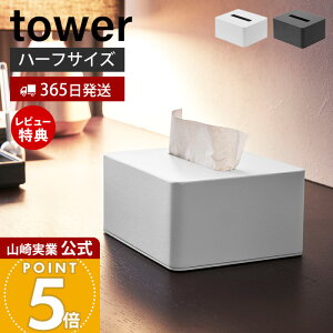 y365o&XTtzR n[teBbVP[X ^[ tower  n[tTCY eBbVy[p[z_[ eBbV{bNX  zeCN ʑ rO z