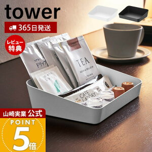 y365o&XTtzR AjeB{bNX ^[ tower   AjeBg[ ANZT[g[ g[ VR NbV zeCN X`[ g