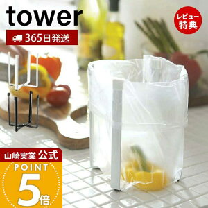 y365o&XTtzR |܃GRz_[ ^[ tower   ݔ |܃X^h   OpR[i[ OXX^h ^ Lb` VN GRz_