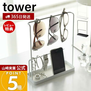 y365o&XTtzR TOX&ANZT[X^h ^[ tower  ANZT[P[X WG[X^h X}zX^h Kl w lbNX sAX 