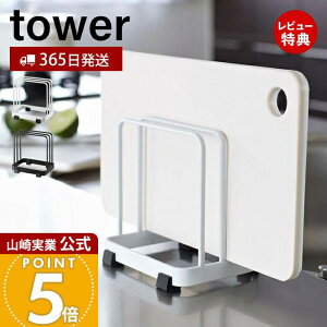 y365o&XTtzR JbeBO{[hX^h ^[ tower   ܂bN ܂Ȕ ܂Ȕz_[ JbeBO{[h ؂ 2[ VN 