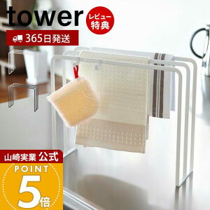 y365o&XTtzR zЃnK[ ^[ tower  zЂ ӂ| ӂnK[ Lb`^I tbNt X|W ^InK[ c  Lb`[ 