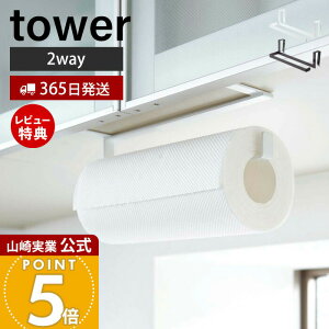 y365o&XTtzR Lb`y[p[&^InK[ ^[ tower  Lb`y[p[z_[ zЃnK[ ^Iz_[ ݂艺 Lb` Lb`[ 