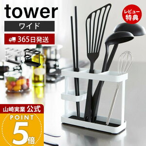 y365o&XTtzR c[X^h Ch ^[ tower  Lb`c[X^h Jg[X^h bN Lb`bN   ؔ tCԂ VN 