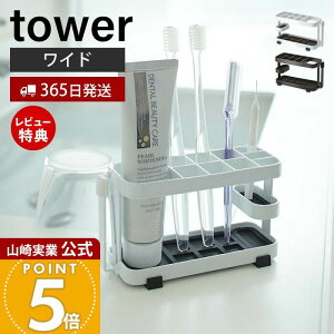 �y365���o��&���X������T�t���z�R����� �g�D�[�X�u���V�X�^���h ���C�h �^���[ tower ���� ���u���V�z���_�[ 6�{���[ ���u���V�X�^���h �������`���[�u ���ԃu���V �^���u���[ ���ʏ� ���� 