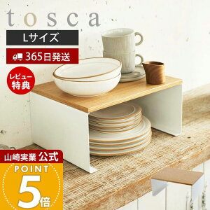 y365o&XTtzR Lb` R̎bN L gXJ tosca  Lb`bN bN H XpCX Lb` }OJbv X^bLO Lb`[ zC