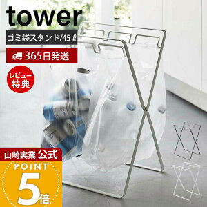 y365o&XTtzR W3A&45LS~܃X^h ^[ tower  S~ _Xg{bNX S~܃z_[ W܃nK[ | rj[  ܂肽 ȃXy[